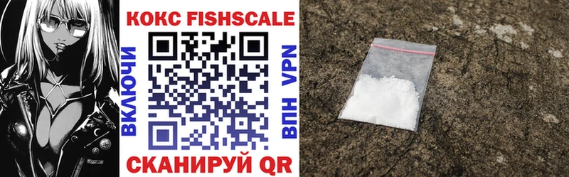 Где купить наркотики Ипатово A-PVP Мефедрон Галлюциногенные грибы КОКАИН Бошки Шишки АМФЕТАМИН