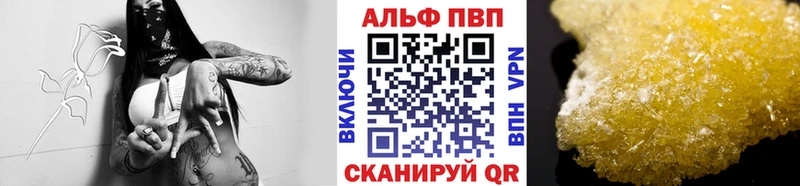 Alpha-PVP СК  сколько стоит  Ипатово 