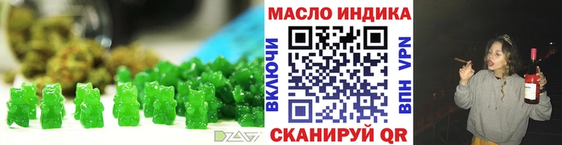 Печенье с ТГК конопля  Ипатово 