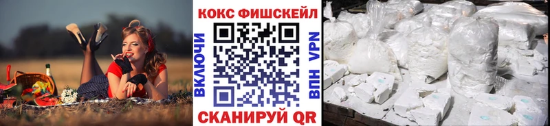 COCAIN Перу  Ипатово 