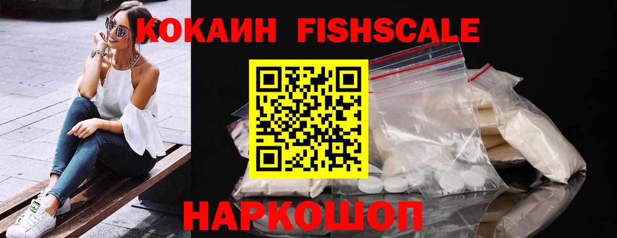 COCAIN  Cocaine 97%  Cocaine 97%  Вход с VPN  Ипатово 
