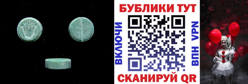 цены наркотик  Ипатово  Экстази бентли 