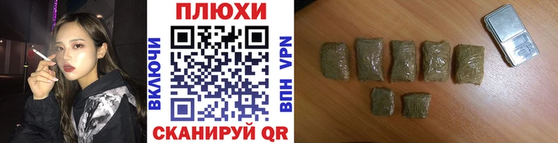 ГАШИШ 40% ТГК  Ипатово 