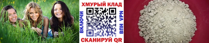 Героин белый Ипатово