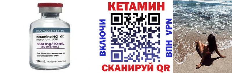 KRAKEN рабочий сайт  как найти наркотики  Ипатово  КЕТАМИН VHQ 