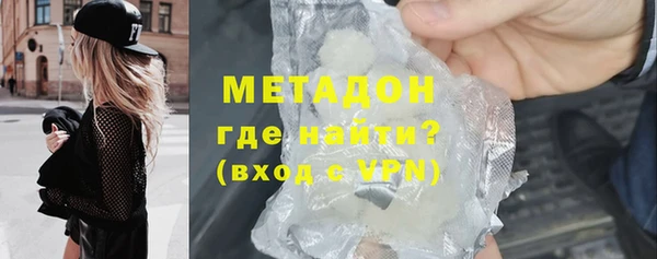 мефедрон мука Абдулино