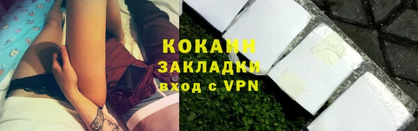 альфа пвп VHQ Переславль-Залесский
