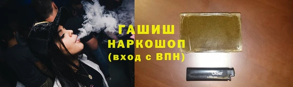сатива Абинск