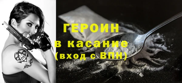 стафф Алексин