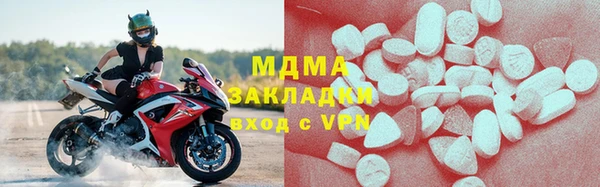 гашишное масло Абаза