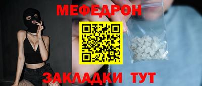 эйфоретик Коммунар