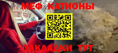 прущие грибы Краснознаменск