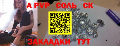 эйфоретик Коммунар