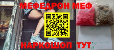 прущие грибы Краснознаменск