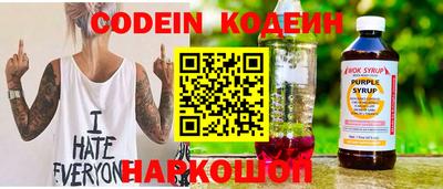 эйфоретик Коммунар