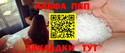 кокаин VHQ Краснокаменск