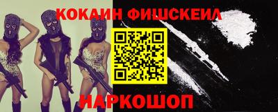прущие грибы Краснознаменск
