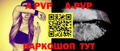 эйфоретик Коммунар