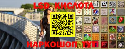 эйфоретик Коммунар