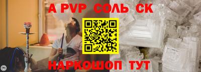 эйфоретик Коммунар
