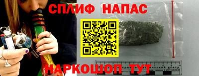 кокаин VHQ Краснокаменск