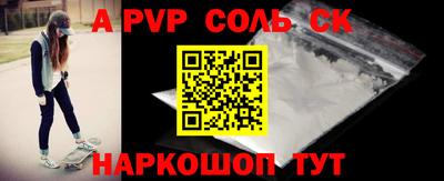 эйфоретик Коммунар