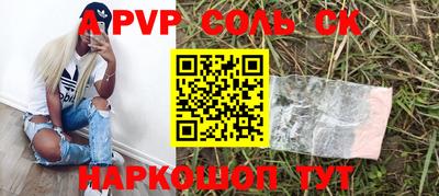 прущие грибы Краснознаменск