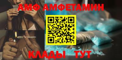 эйфоретик Коммунар