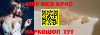 кокаин VHQ Краснокаменск