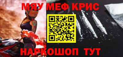 прущие грибы Краснознаменск