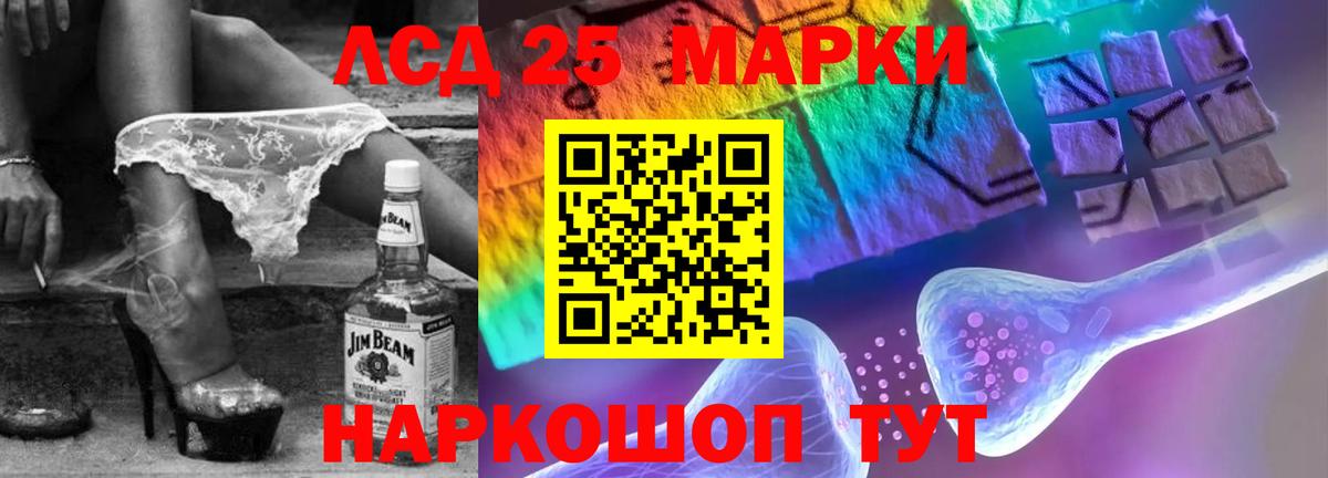LSD-25 экстази  Вход с VPN  Ипатово  Лсд 25 экстази ecstasy 