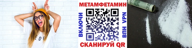 Первитин Декстрометамфетамин 99.9%  мориарти наркотические препараты  Ипатово 