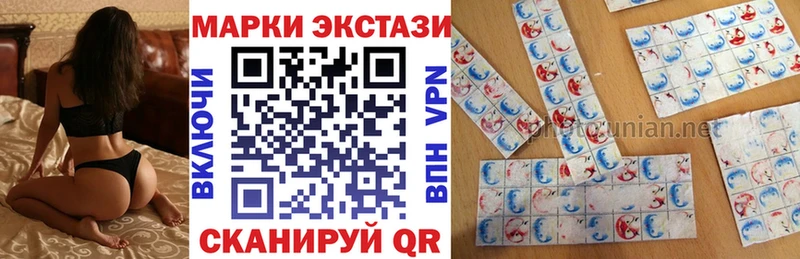 Марки N-bome 1,8мг  что такое наркотик  Ипатово 