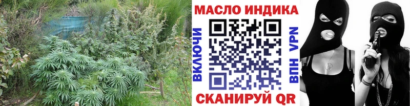 ТГК THC oil  Ипатово 