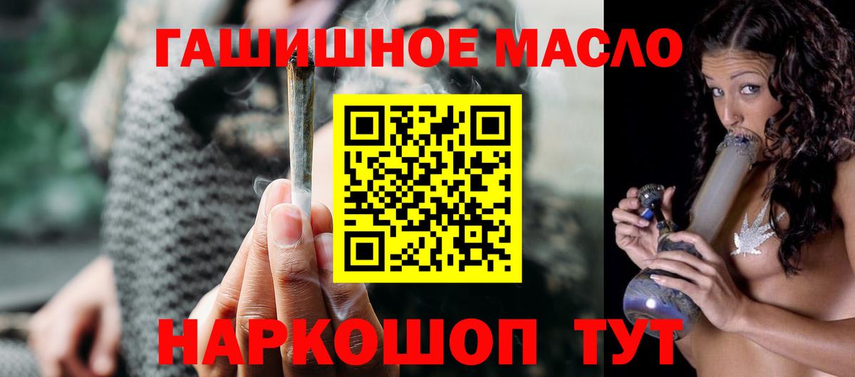 Дистиллят ТГК жижа Ипатово